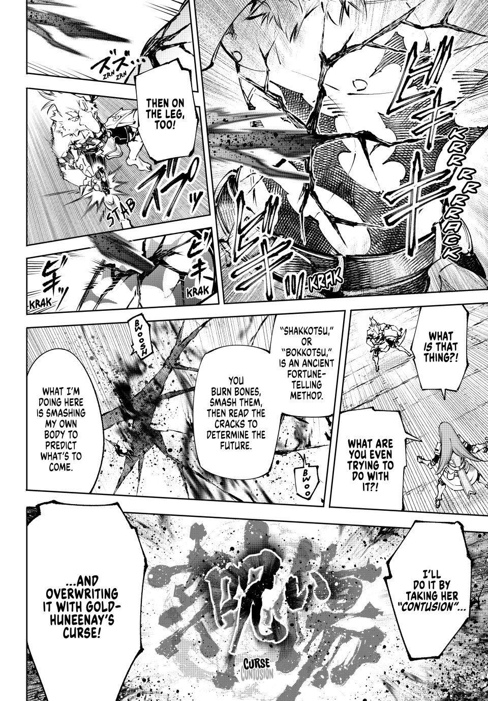 Shangri-La Frontier Chapter 266 - Page 16 in English
