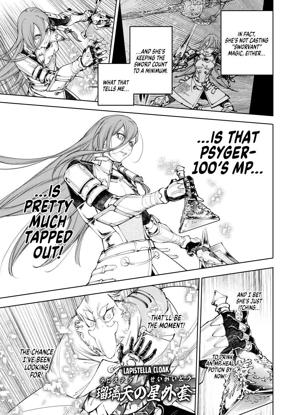 Shangri-La Frontier Chapter 268 - Page 7 in English