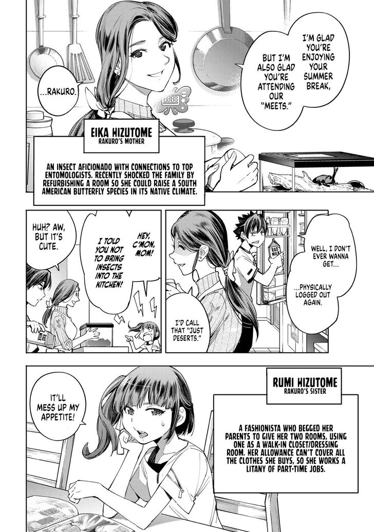 Shangri-La Frontier Chapter 27 - Page 5 in English