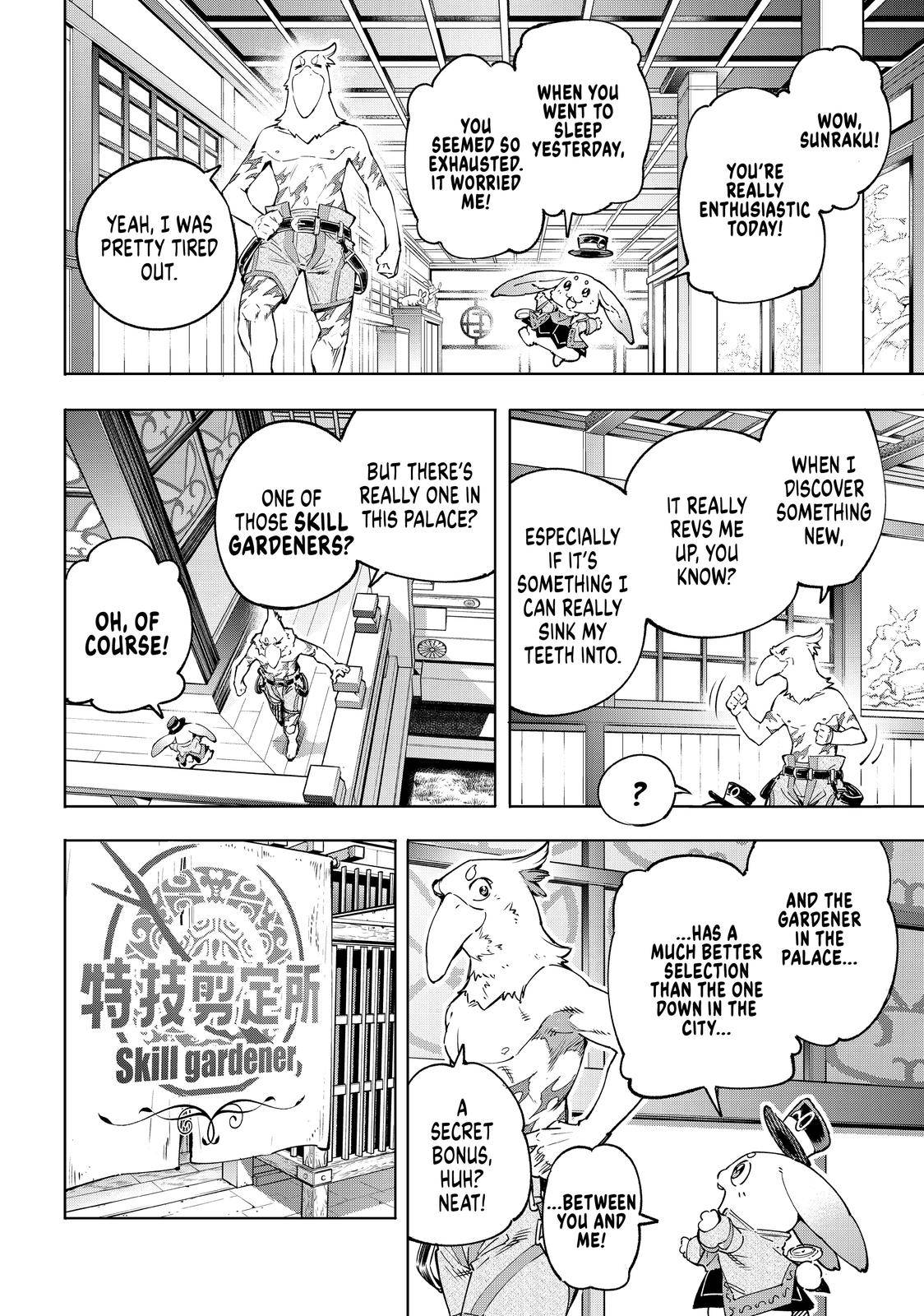 Shangri-La Frontier Chapter 29 - Page 3 in English