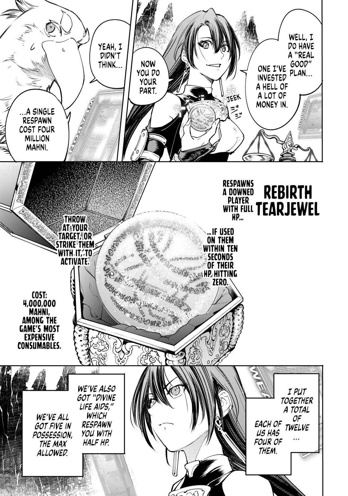 Shangri-La Frontier Chapter 32 - Page 5 in English