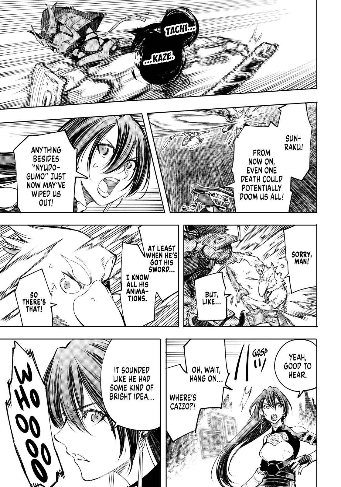 Shangri-La Frontier Chapter 34 - Page 13 in English