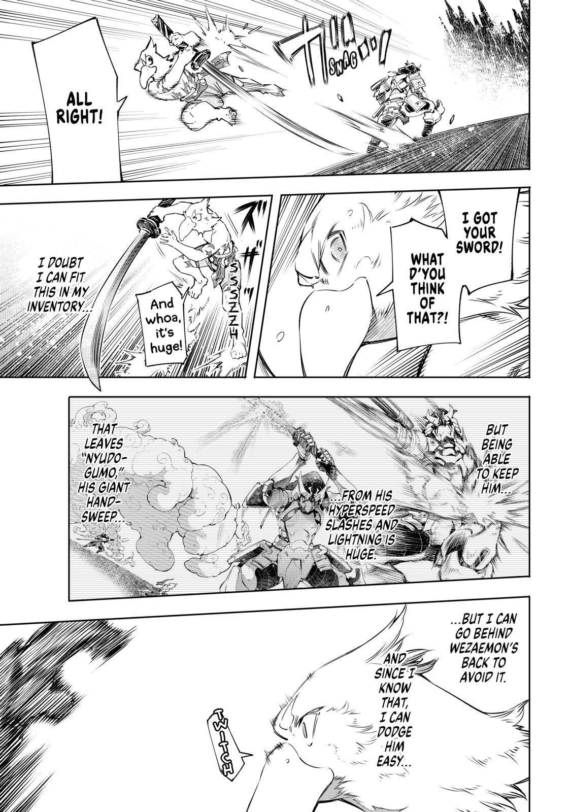 Shangri-La Frontier Chapter 34 - Page 3 in English