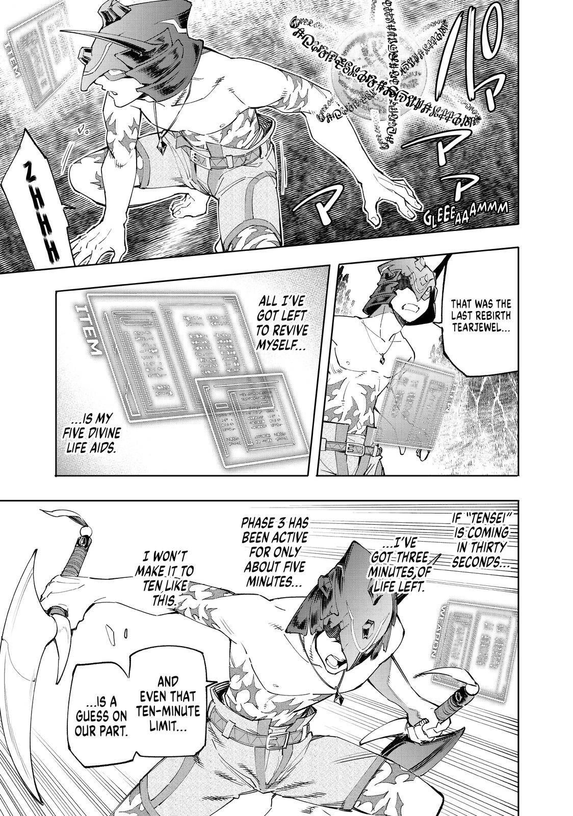 Shangri-La Frontier Chapter 39 - Page 10 in English