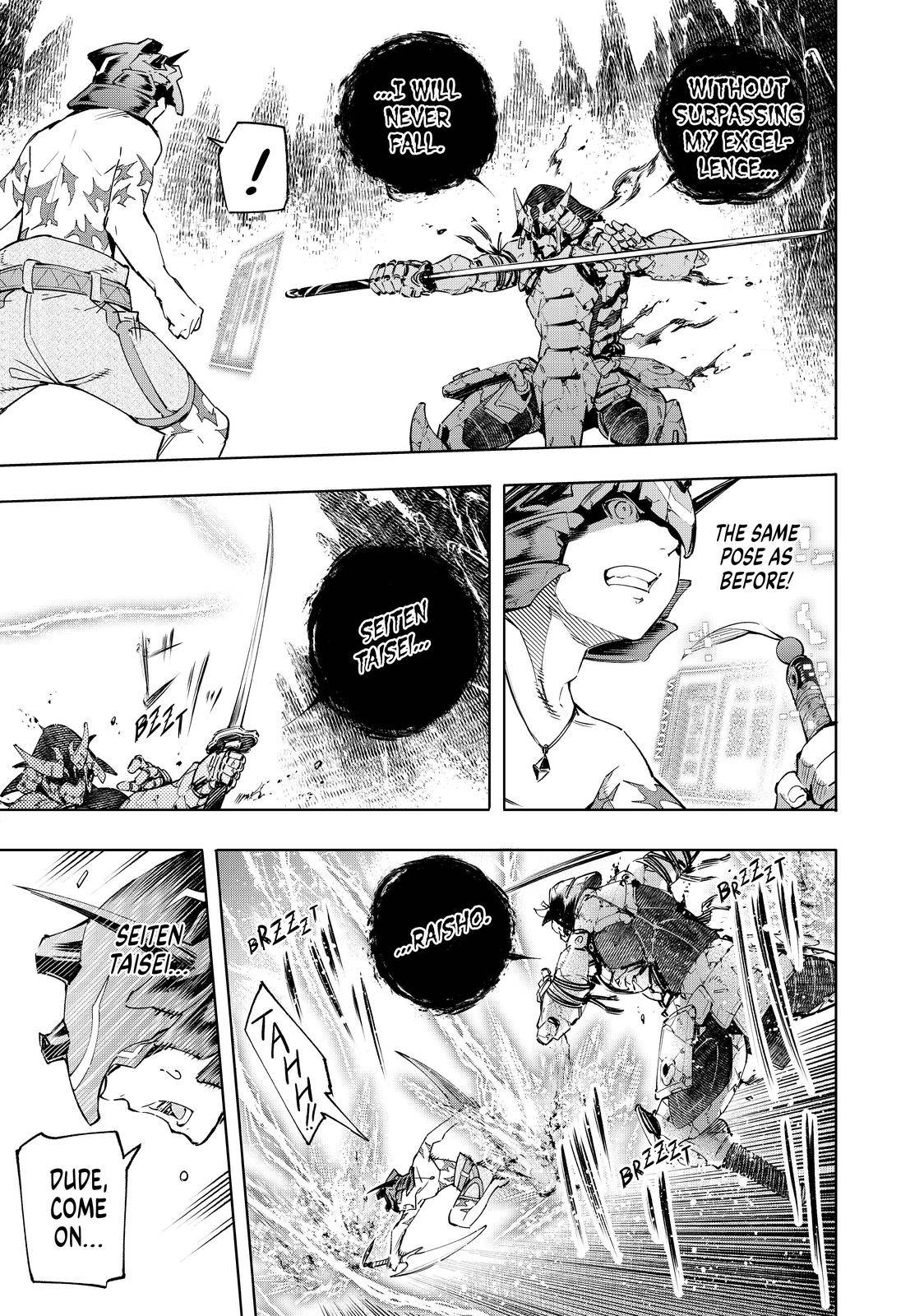 Shangri-La Frontier Chapter 39 - Page 4 in English