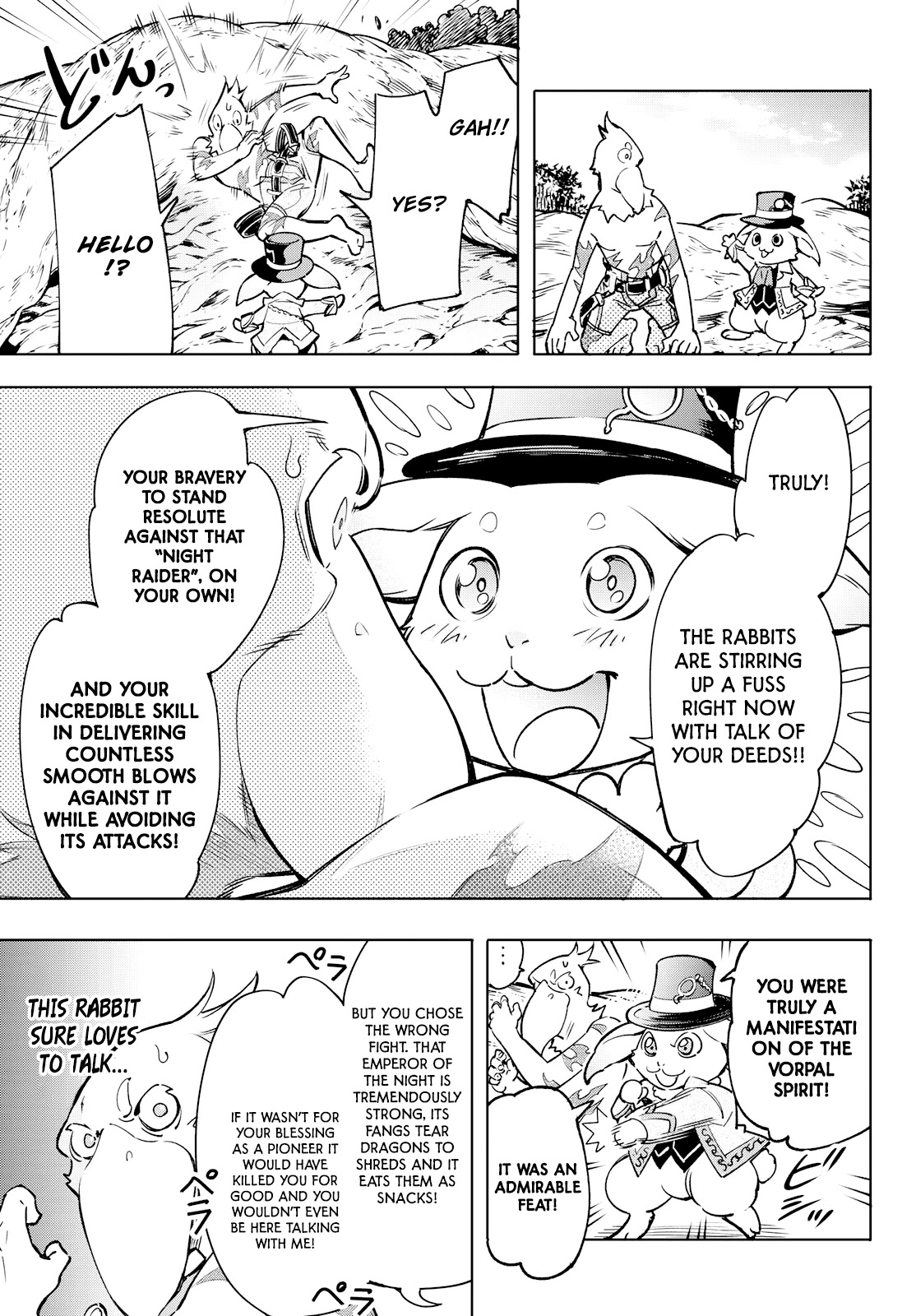 Shangri-La Frontier Chapter 4 - Page 15 in English
