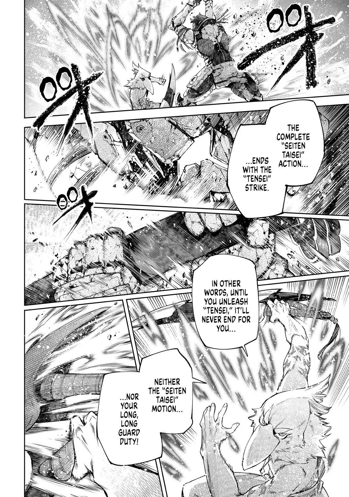 Shangri-La Frontier Chapter 42 - Page 11 in English