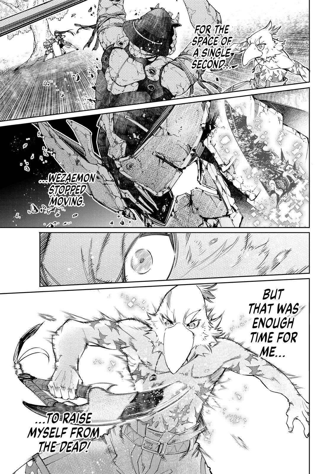 Shangri-La Frontier Chapter 42 - Page 8 in English