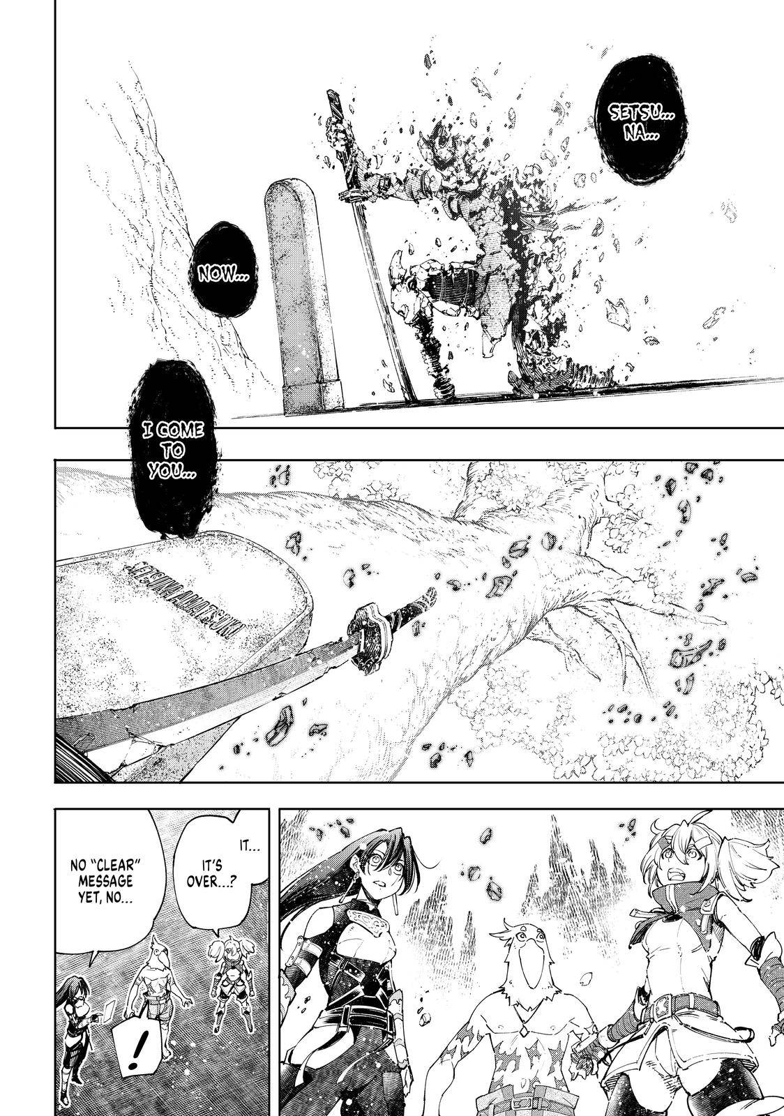 Shangri-La Frontier Chapter 43 - Page 5 in English