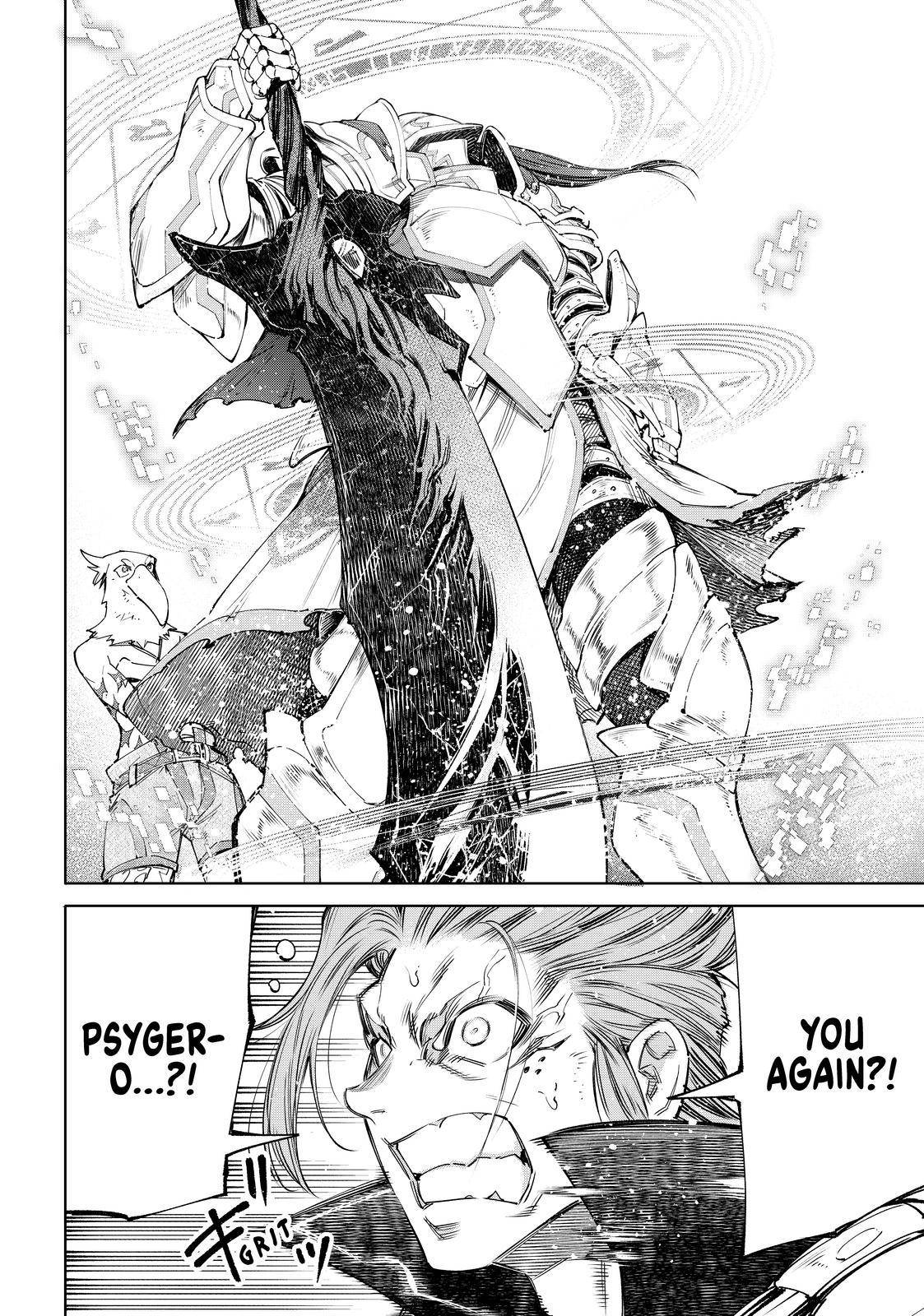 Shangri-La Frontier Chapter 44 - Page 12 in English