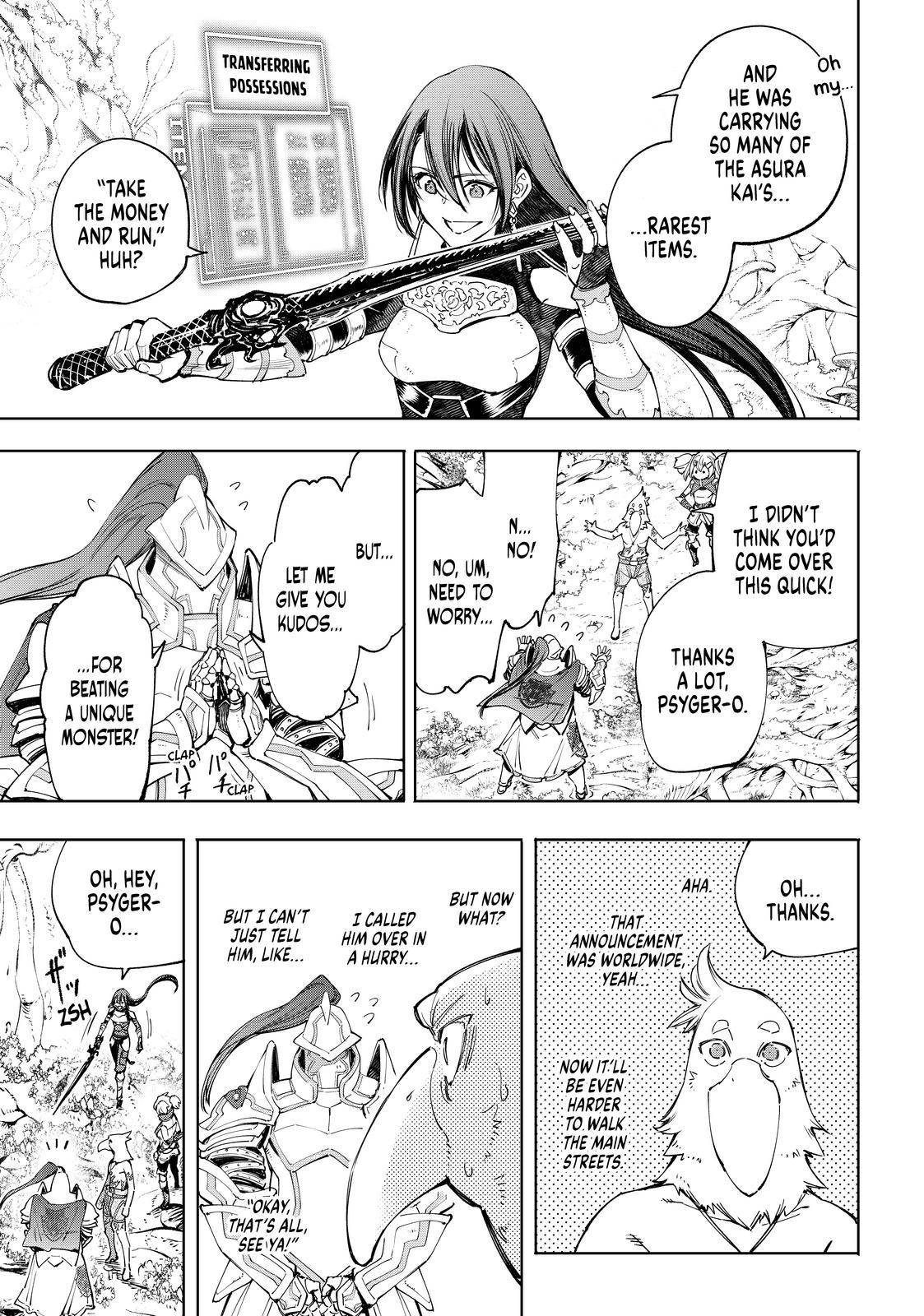 Shangri-La Frontier Chapter 44 - Page 15 in English