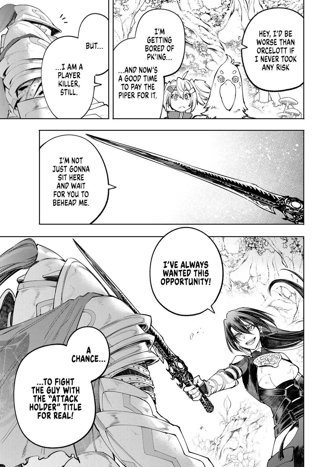 Shangri-La Frontier Chapter 44 - Page 17 in English