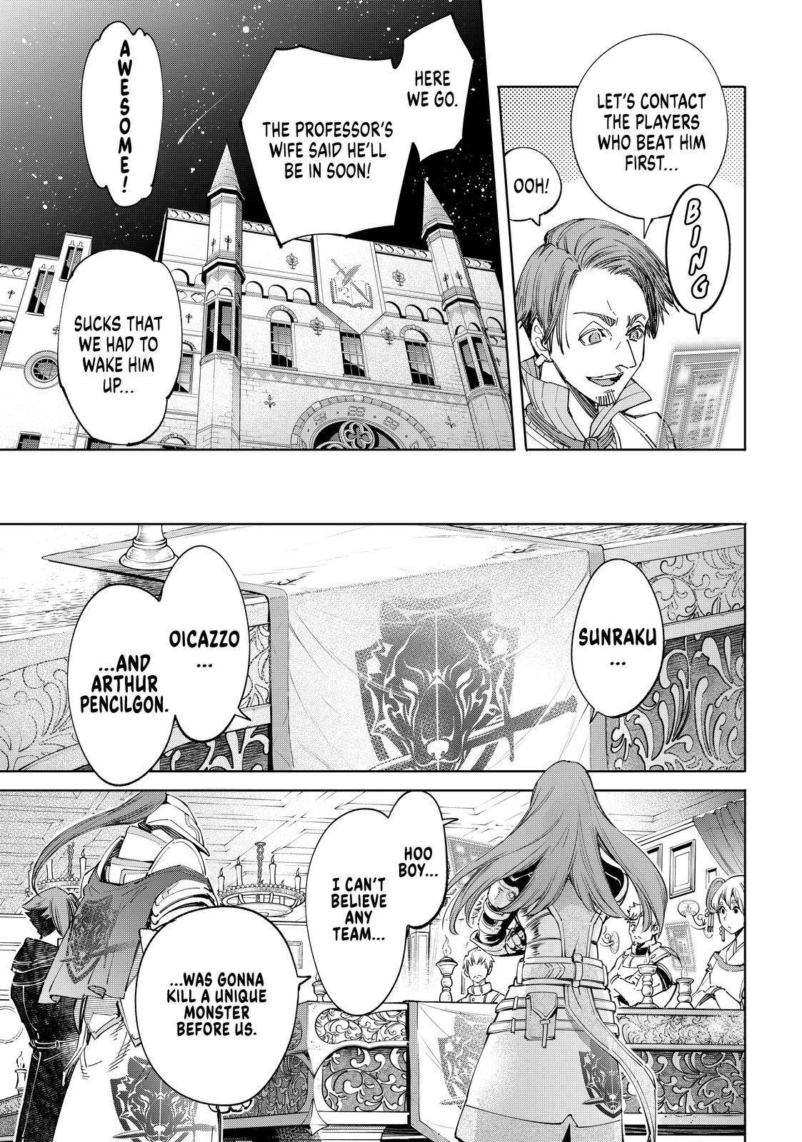 Shangri-La Frontier Chapter 44 - Page 3 in English