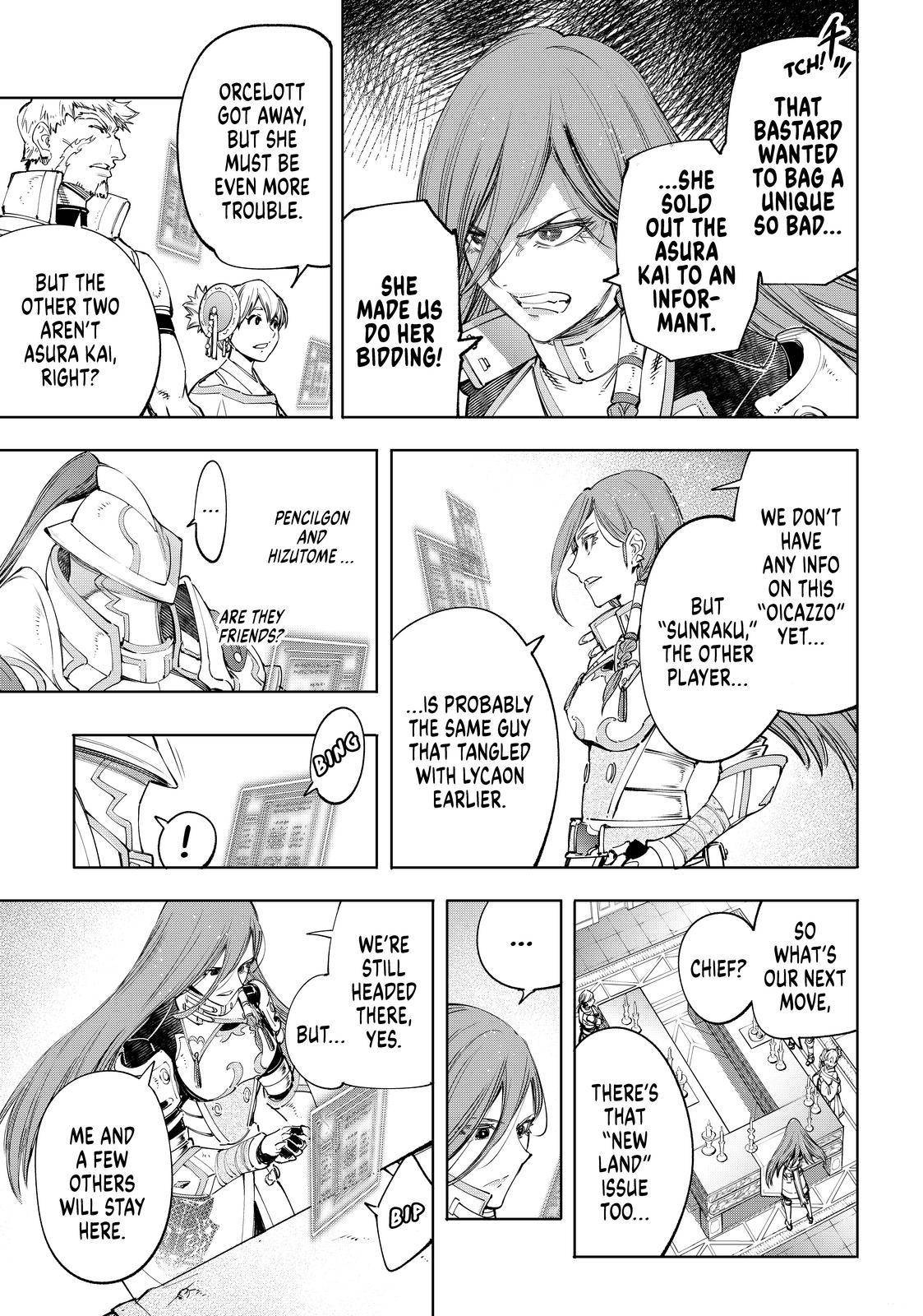 Shangri-La Frontier Chapter 44 - Page 5 in English