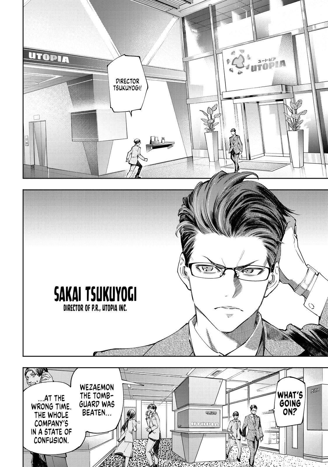 Shangri-La Frontier Chapter 46 - Page 3 in English