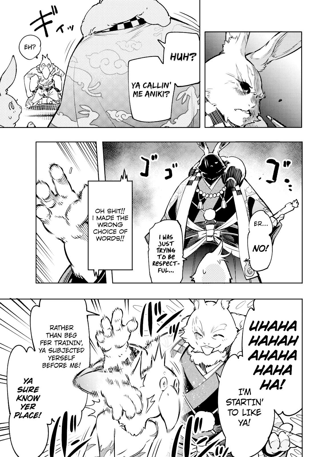 Shangri-La Frontier Chapter 5 - Page 5 in English