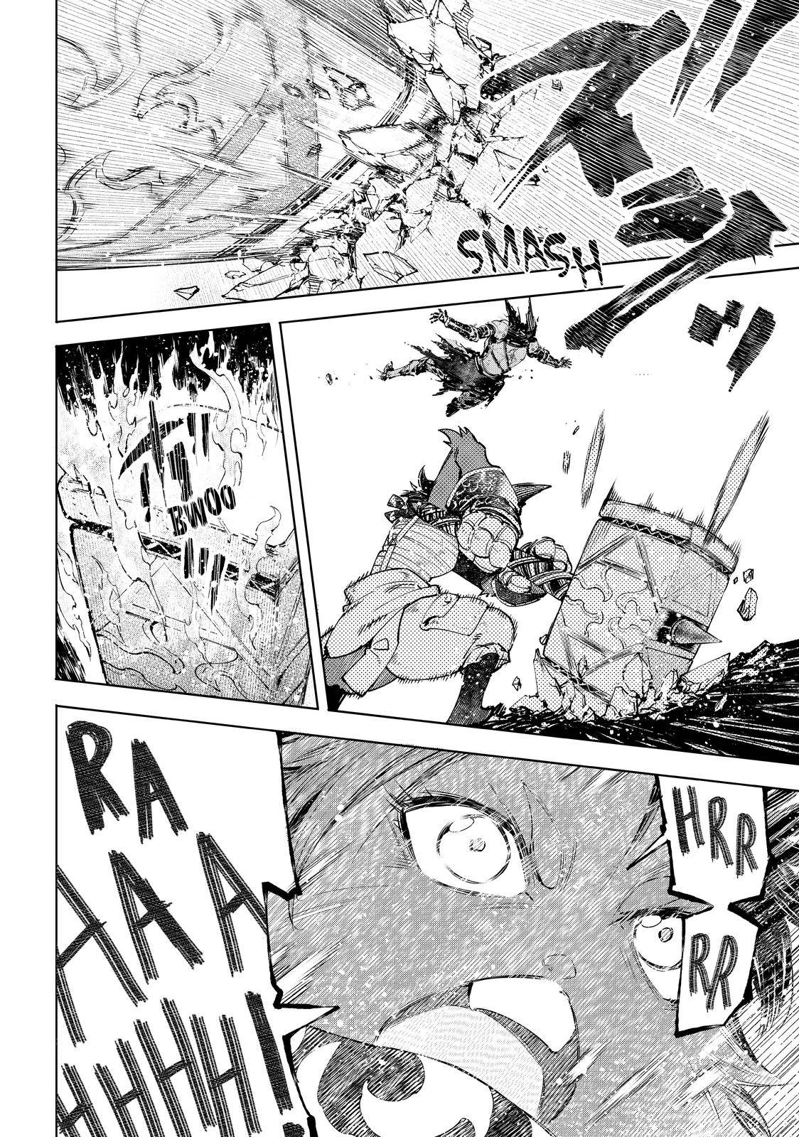 Shangri-La Frontier Chapter 51 - Page 13 in English