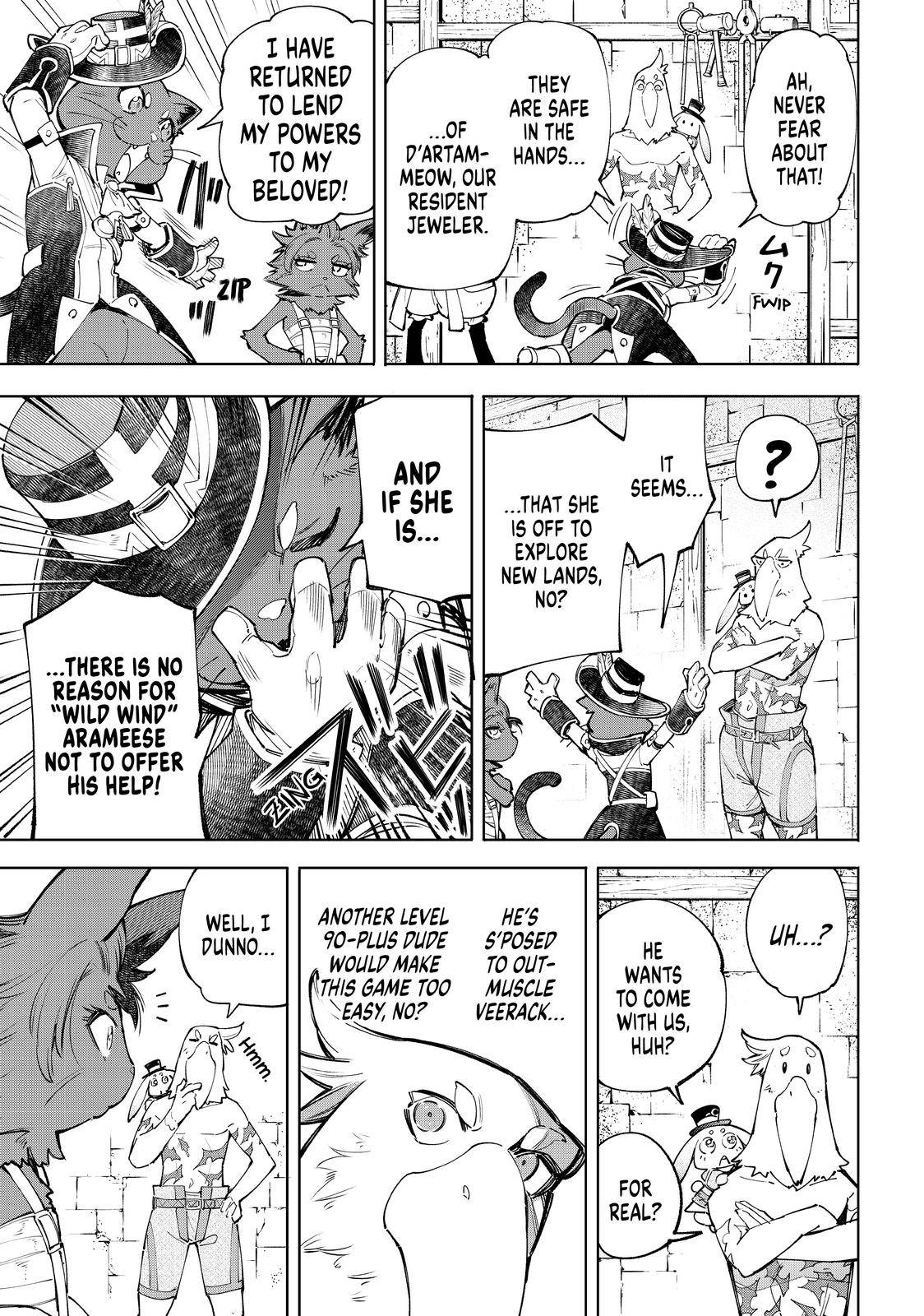 Shangri-La Frontier Chapter 58 - Page 4 in English