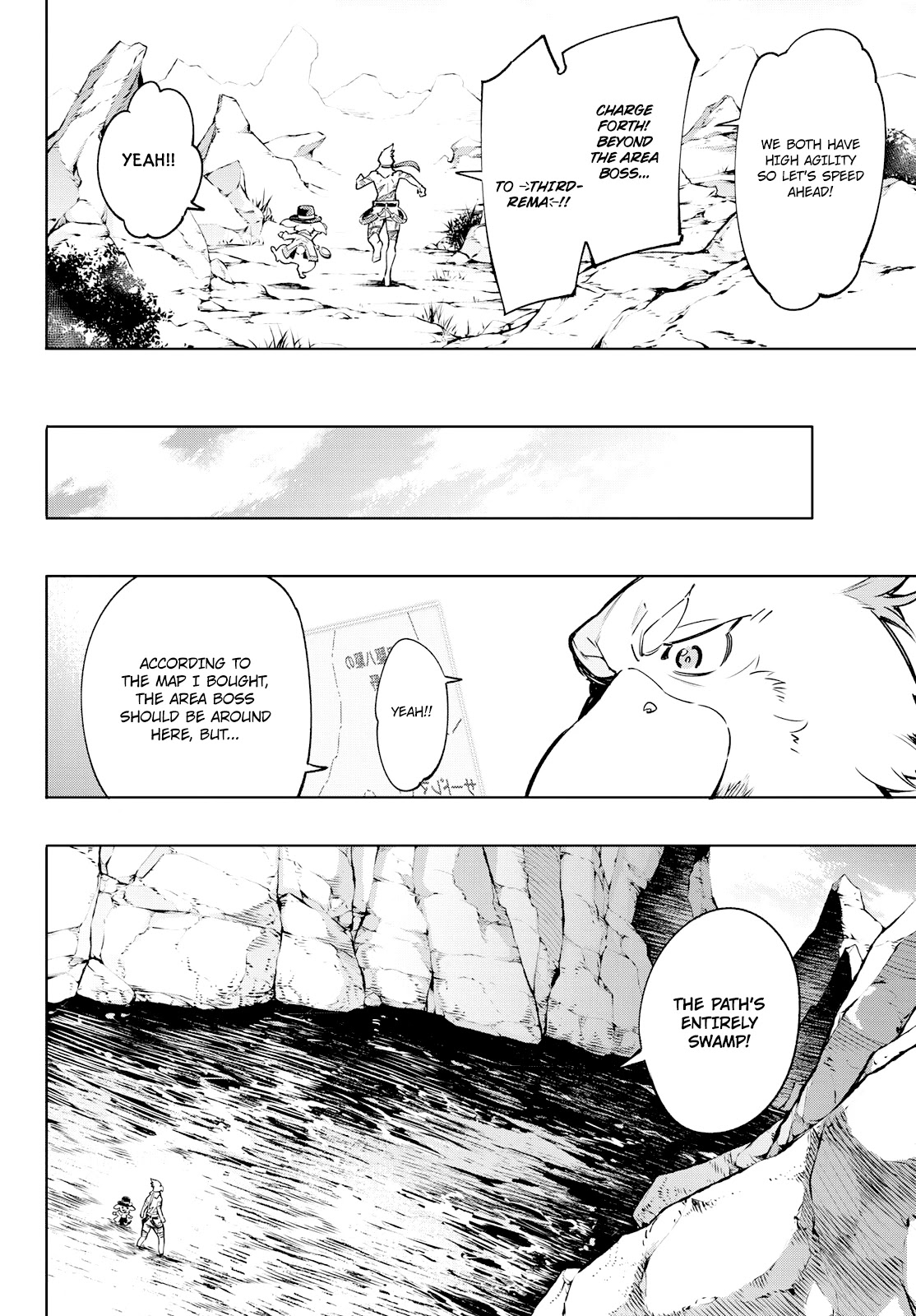 Shangri-La Frontier Chapter 6 - Page 14 in English