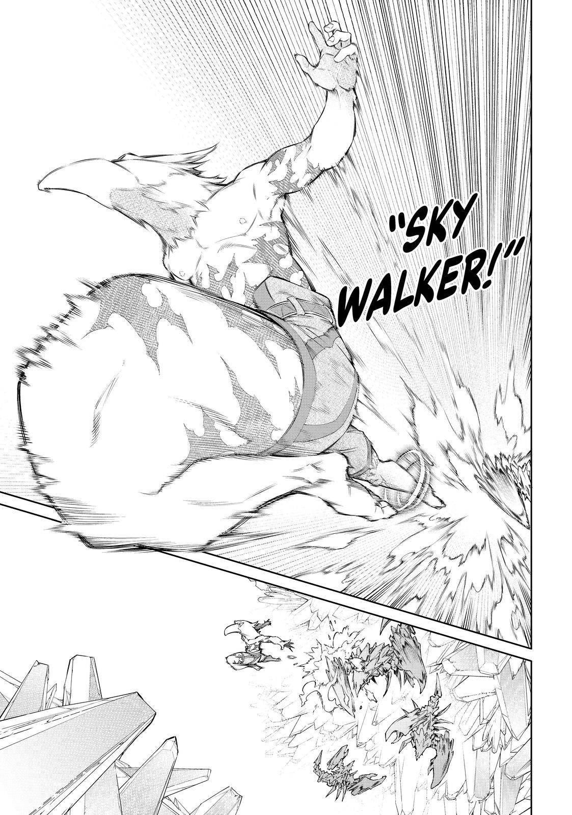 Shangri-La Frontier Chapter 67 - Page 17 in English