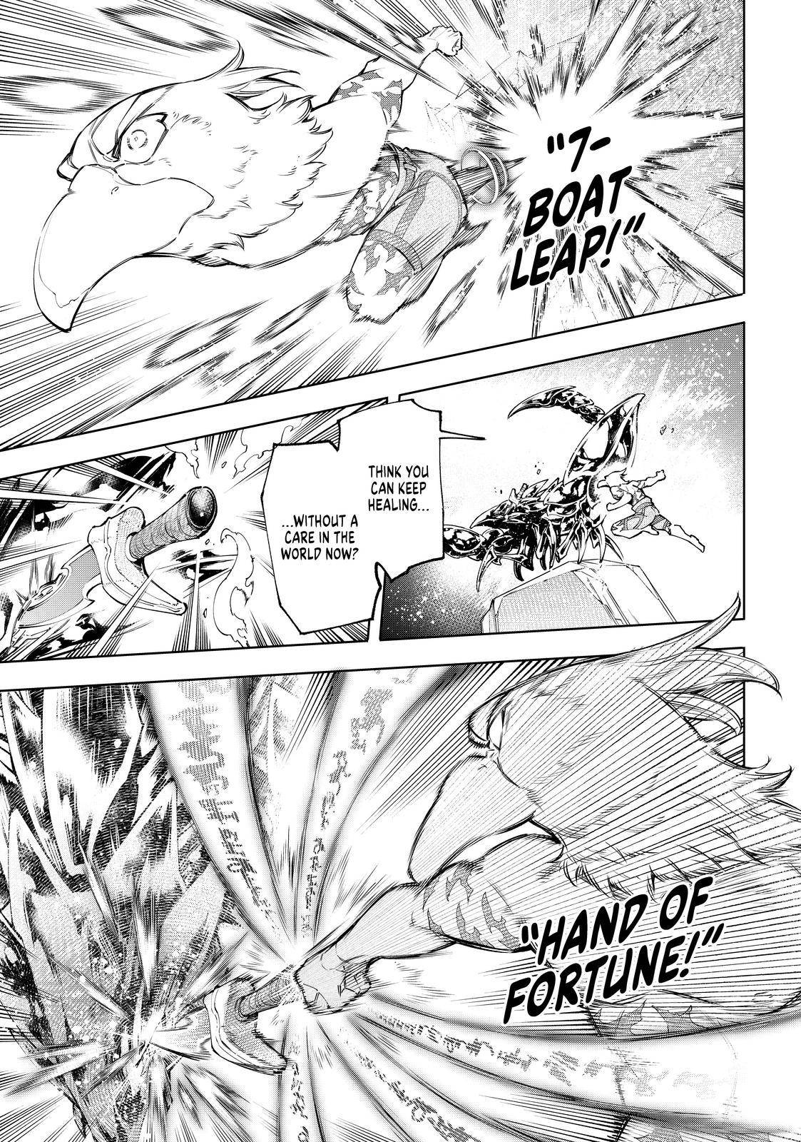 Shangri-La Frontier Chapter 69 - Page 9 in English