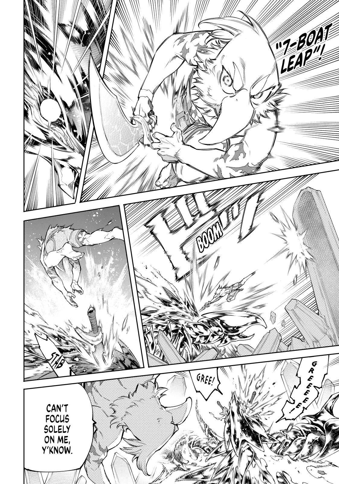 Shangri-La Frontier Chapter 70 - Page 4 in English