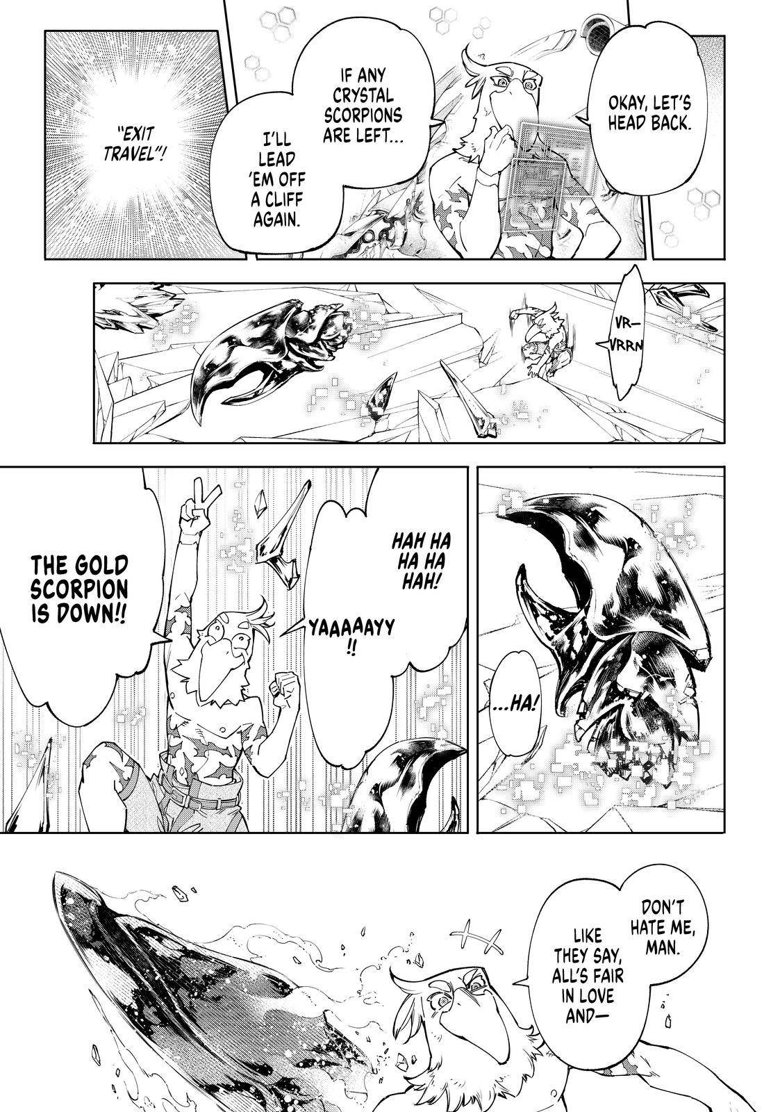 Shangri-La Frontier Chapter 70 - Page 7 in English