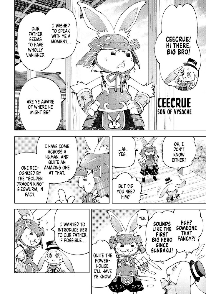 Shangri-La Frontier Chapter 77 - Page 16 in English