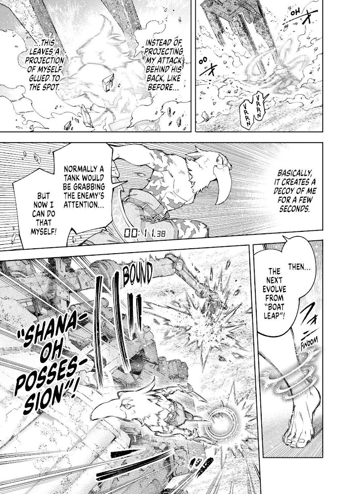 Shangri-La Frontier Chapter 79 - Page 13 in English