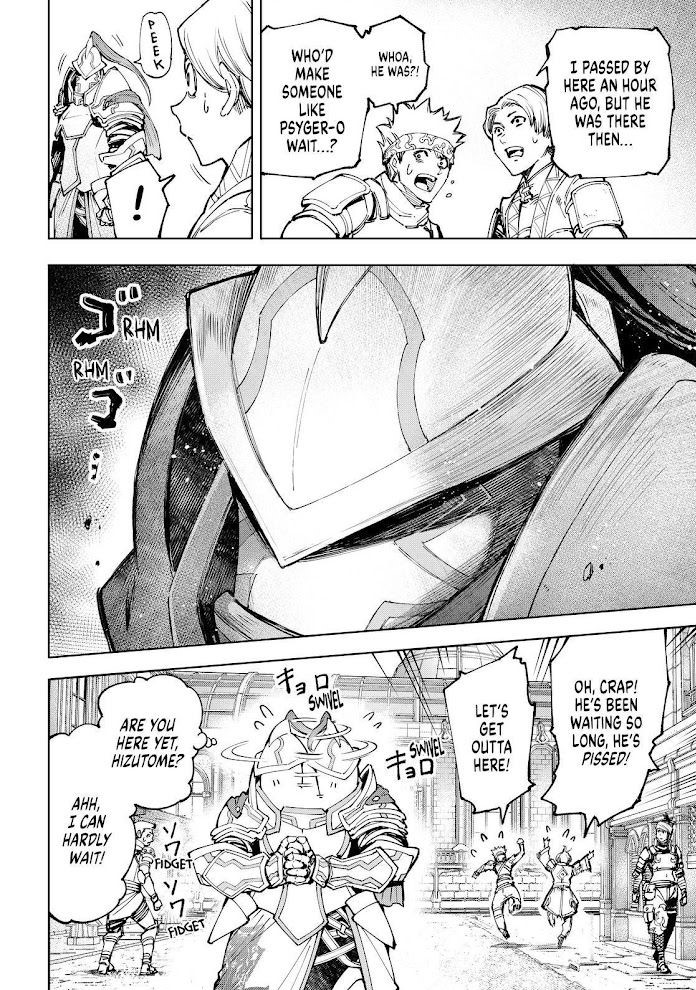 Shangri-La Frontier Chapter 80 - Page 18 in English