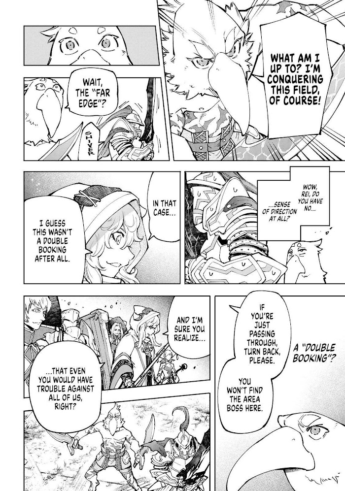 Shangri-La Frontier Chapter 82 - Page 12 in English