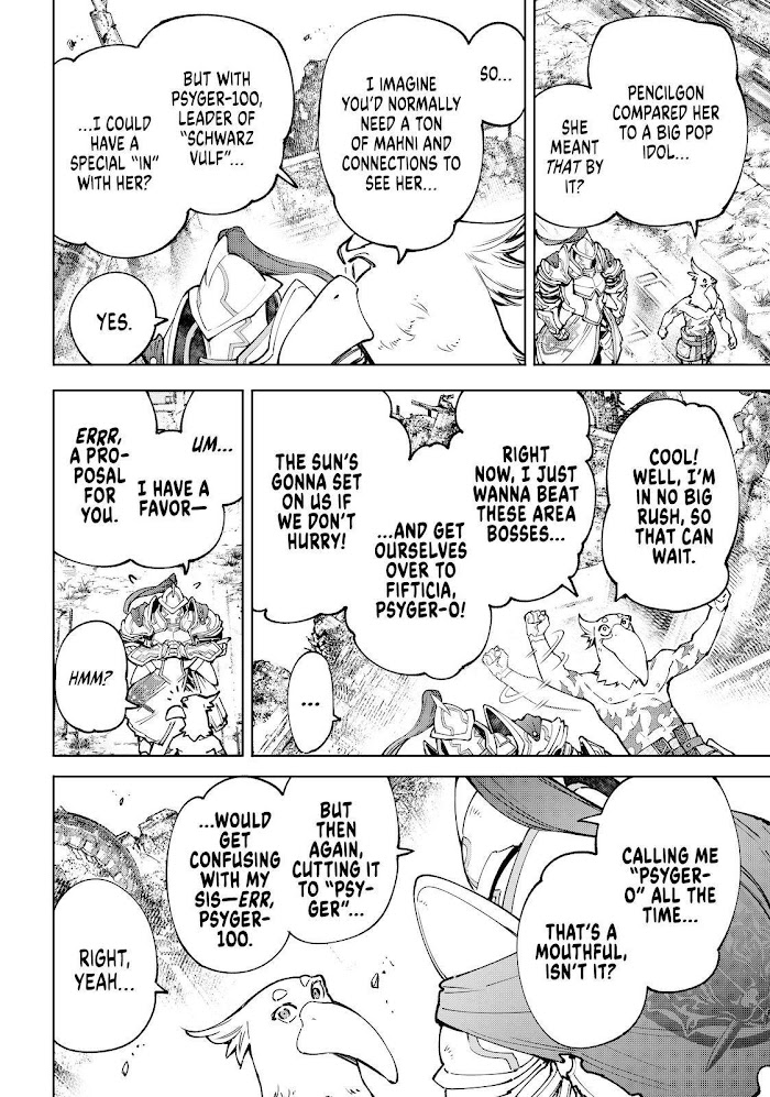 Shangri-La Frontier Chapter 82 - Page 4 in English