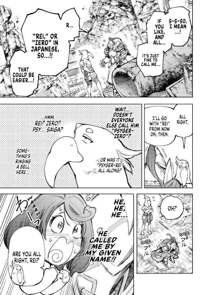 Shangri-La Frontier Chapter 82 - Page 5 in English