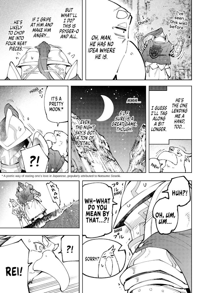 Shangri-La Frontier Chapter 82 - Page 9 in English