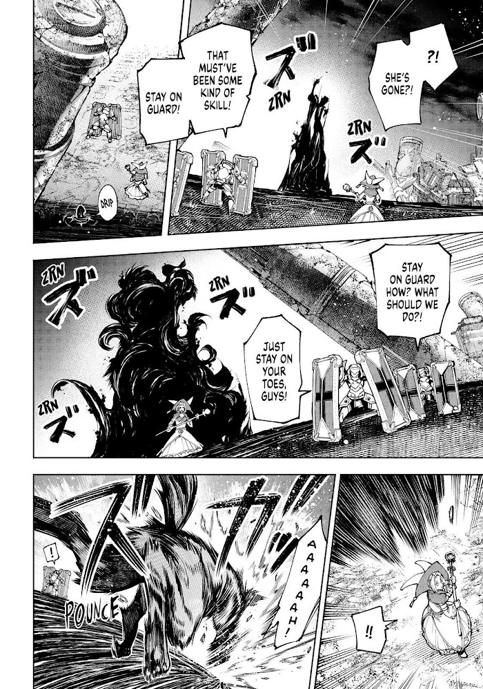 Shangri-La Frontier Chapter 84 - Page 13 in English