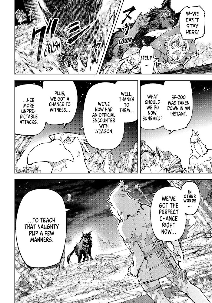 Shangri-La Frontier Chapter 84 - Page 17 in English