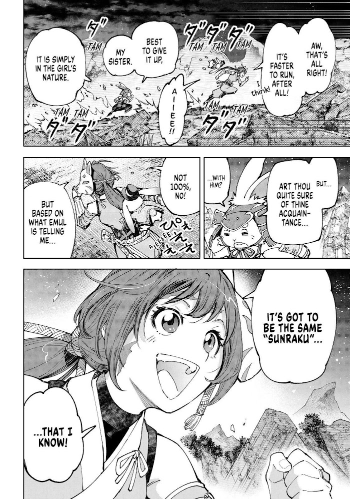 Shangri-La Frontier Chapter 85 - Page 18 in English