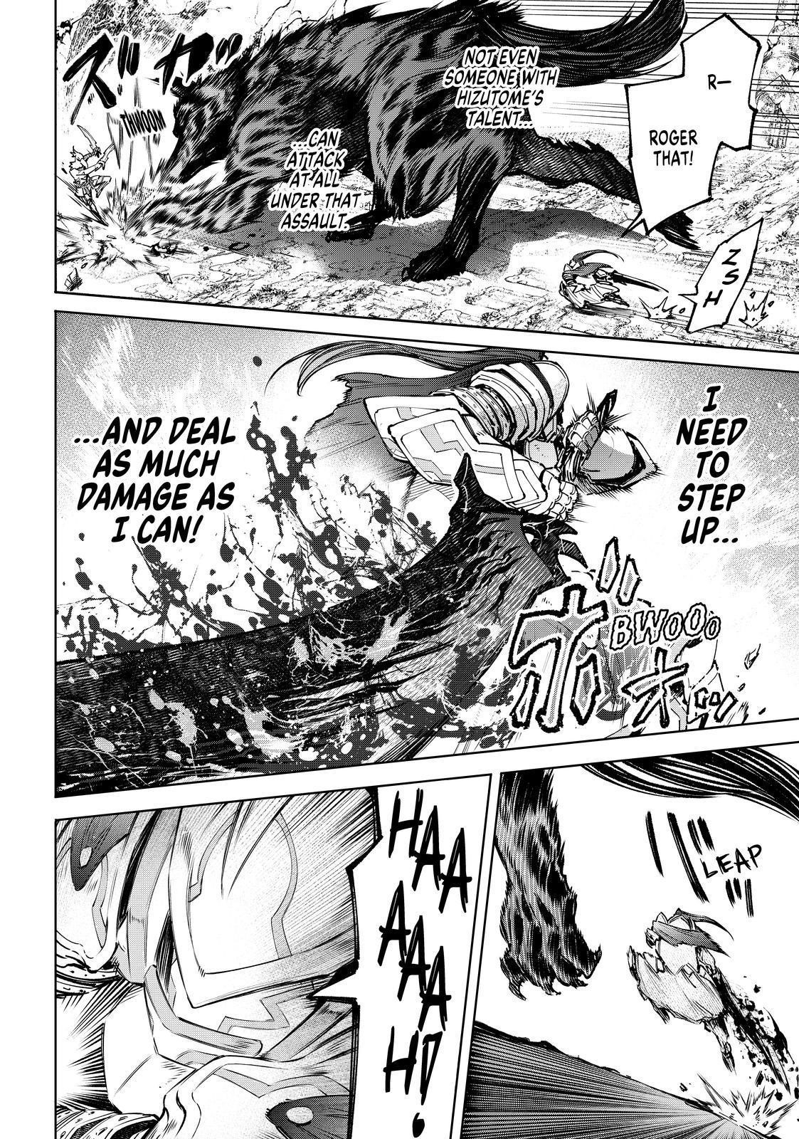 Shangri-La Frontier Chapter 86 - Page 8 in English