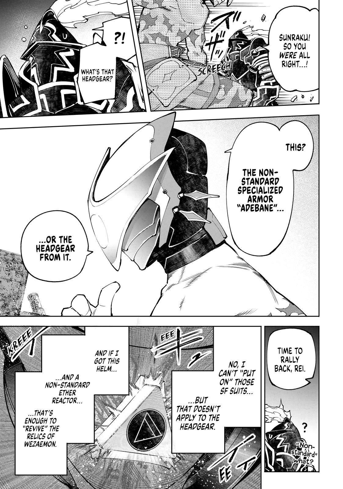 Shangri-La Frontier Chapter 87 - Page 17 in English