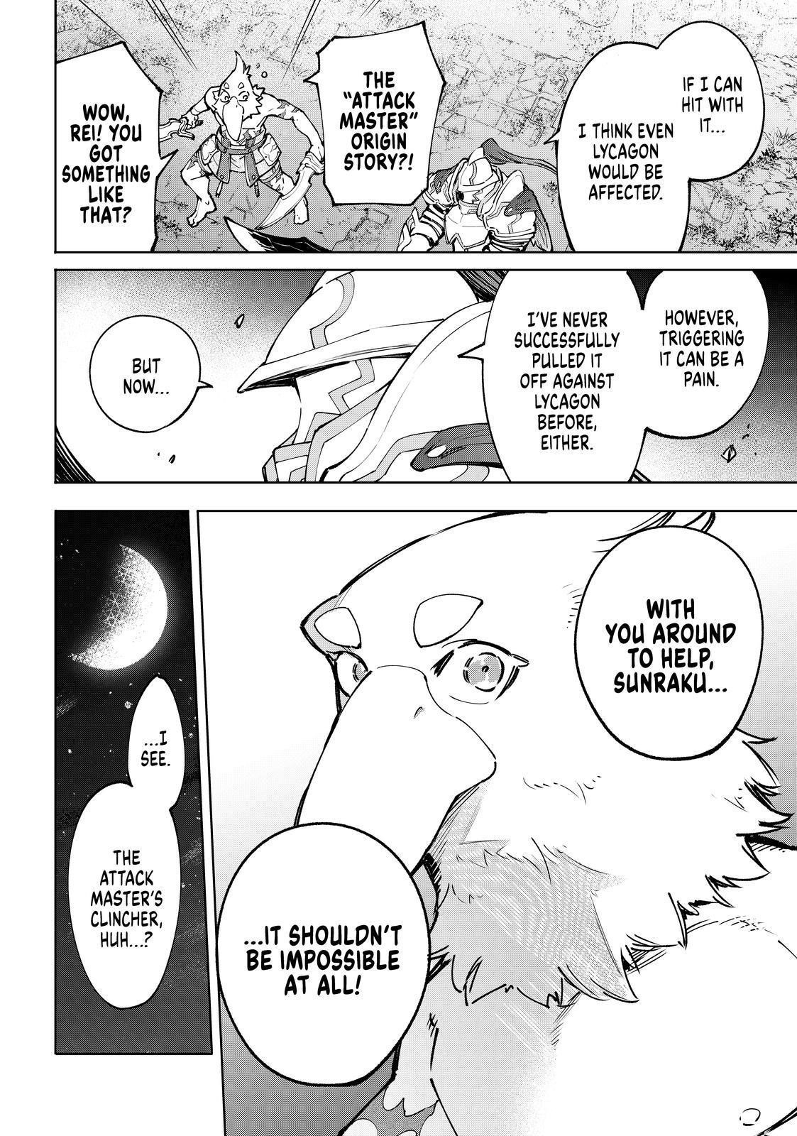Shangri-La Frontier Chapter 87 - Page 4 in English