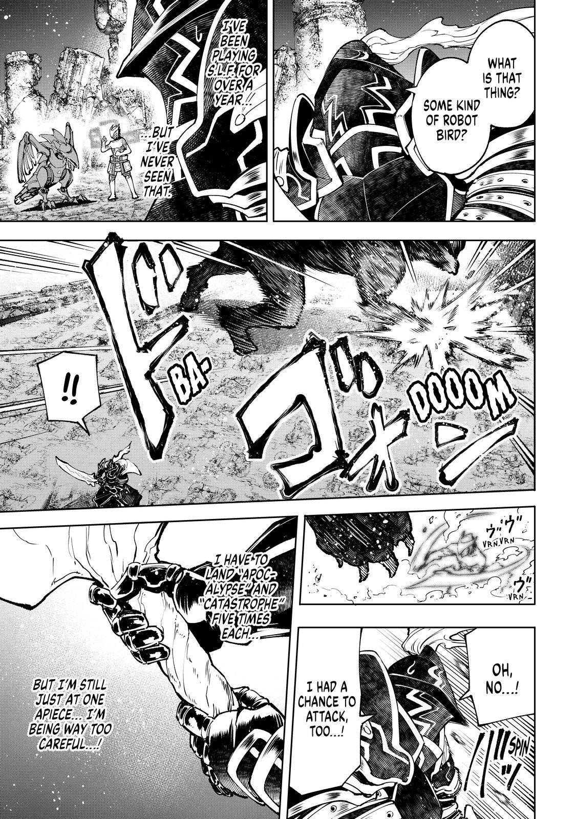Shangri-La Frontier Chapter 88 - Page 3 in English