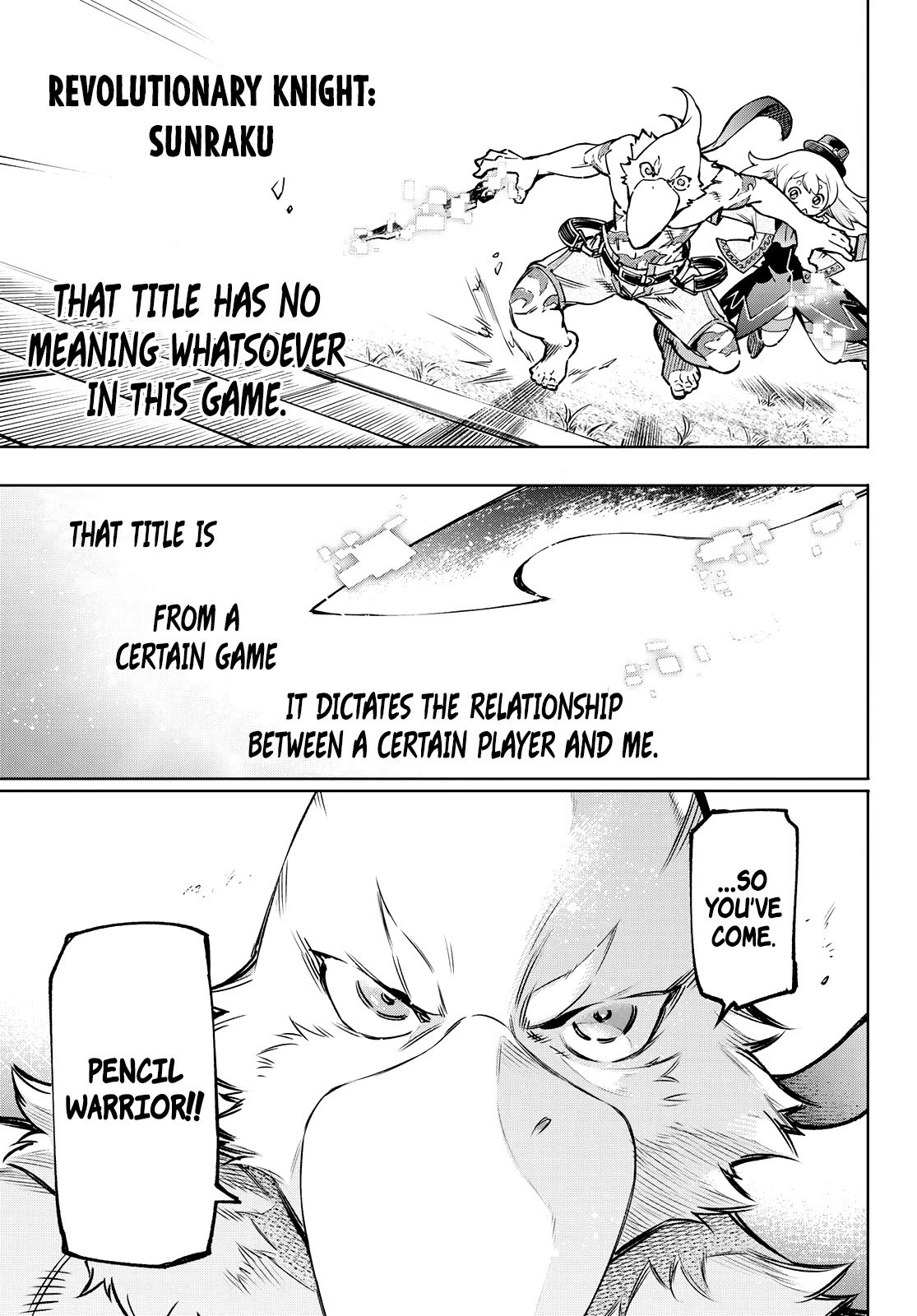 Shangri-La Frontier Chapter 9 - Page 17 in English