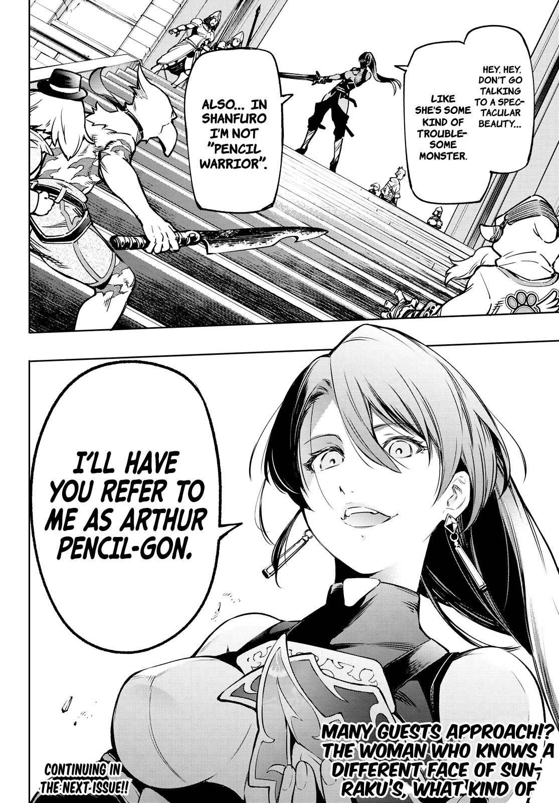 Shangri-La Frontier Chapter 9 - Page 18 in English