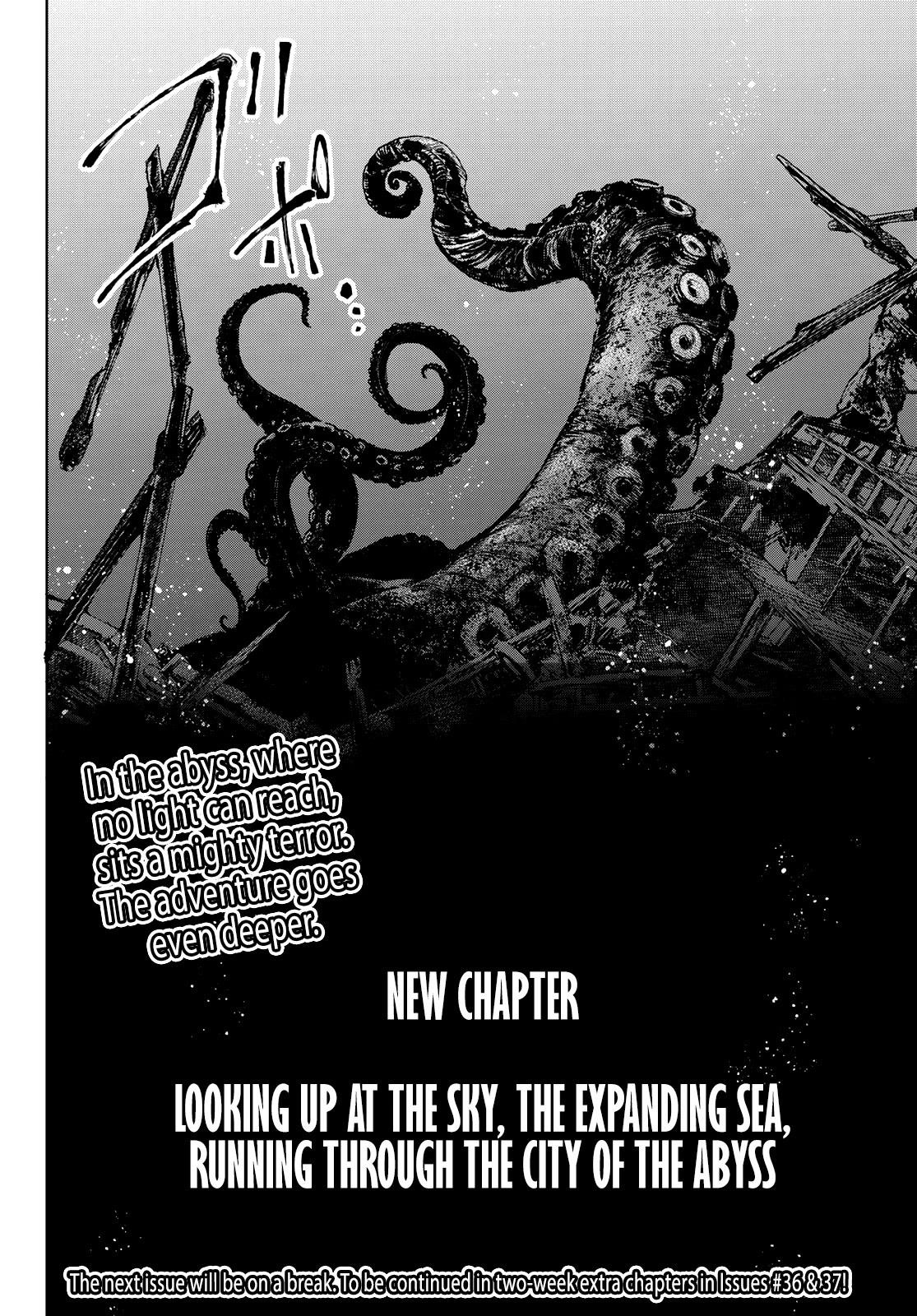 Shangri-La Frontier Chapter 96 - Page 18 in English