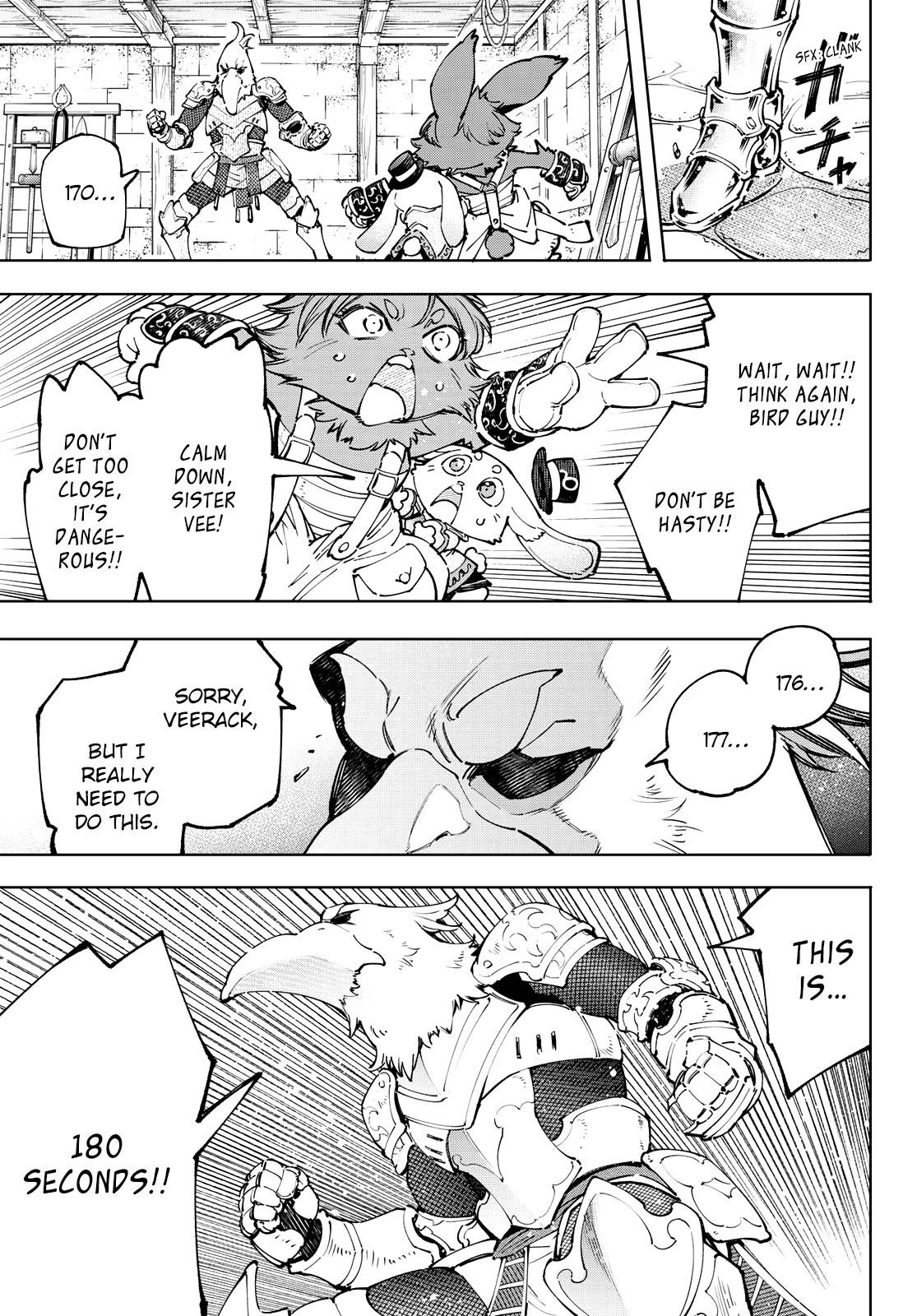 Shangri-La Frontier Chapter 99 - Page 3 in English