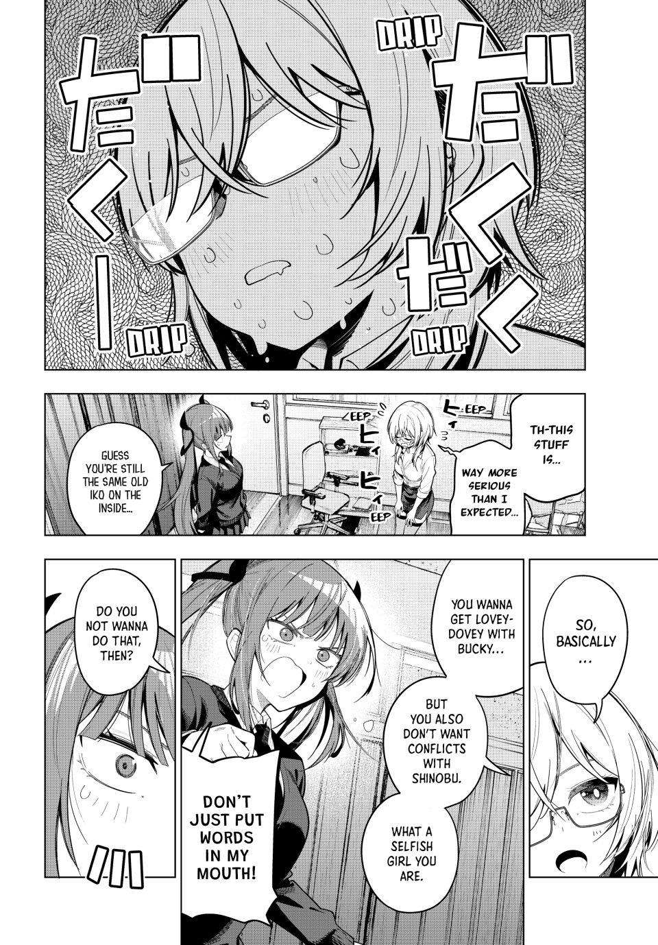 Tune In to the Midnight Heart Chapter 105 - Page 6 in English