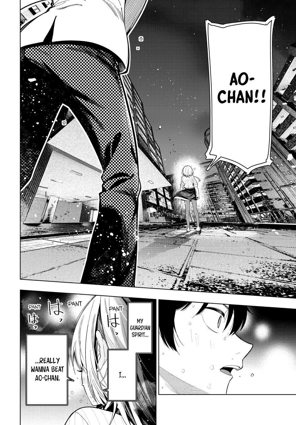 Tune In to the Midnight Heart Chapter 109 - Page 19 in English