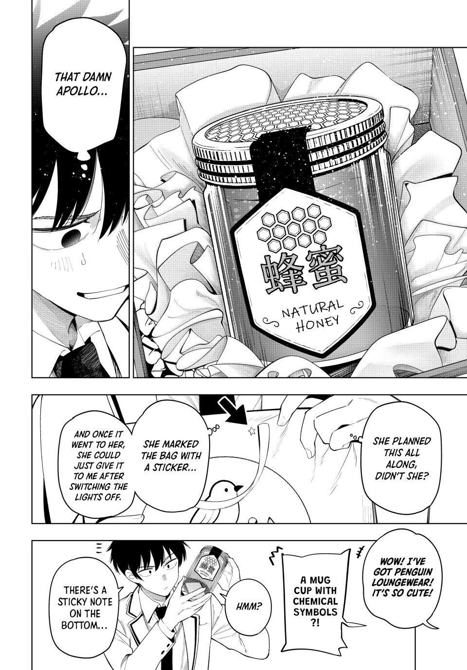 Tune In to the Midnight Heart Chapter 118 - Page 14 in English