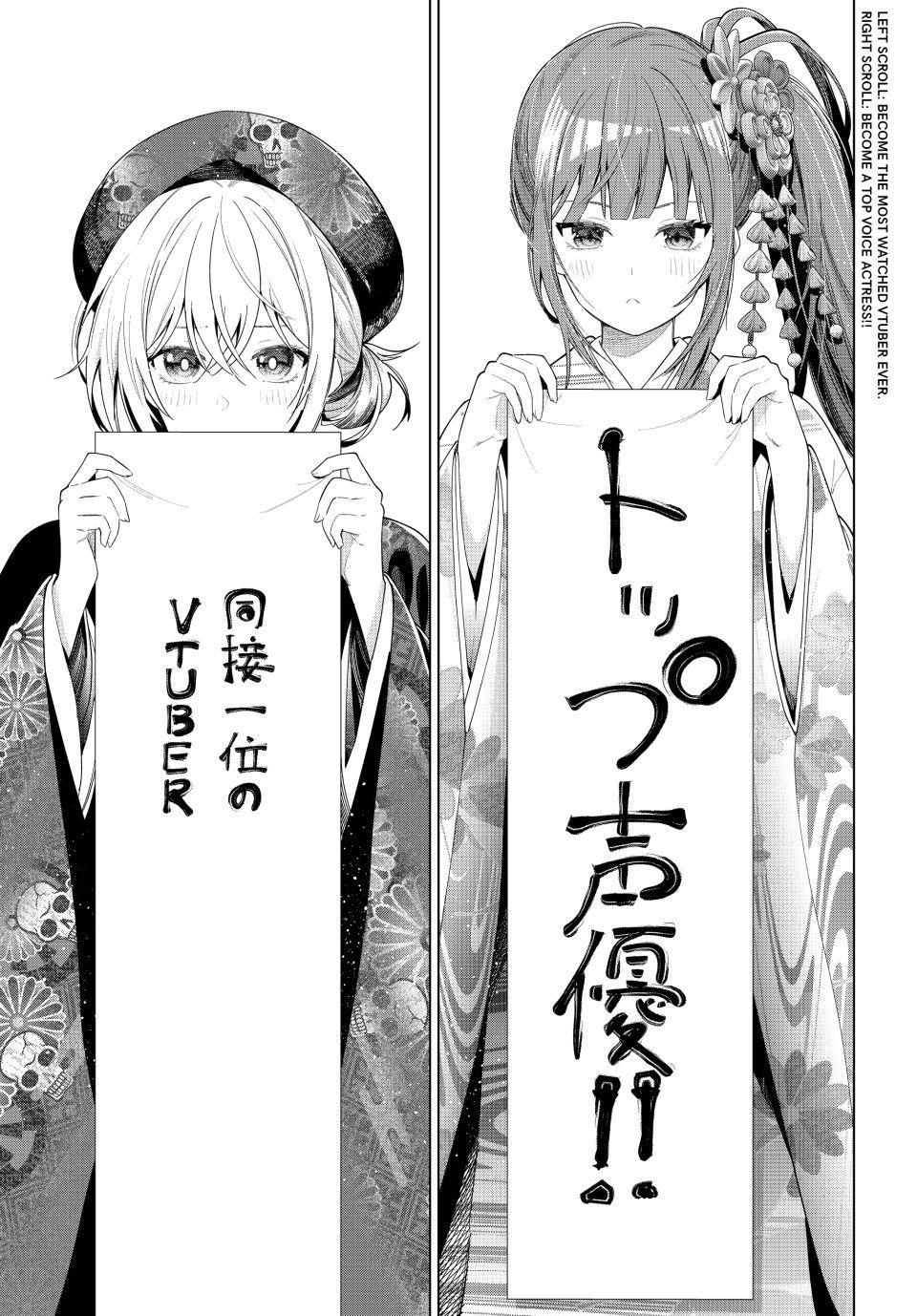 Tune In to the Midnight Heart Chapter 119 - Page 17 in English