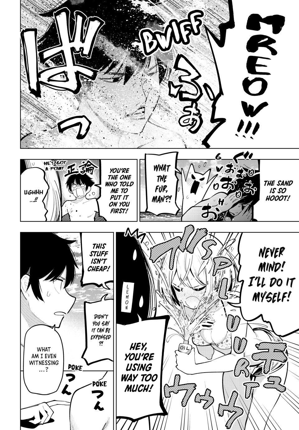 Tune In to the Midnight Heart Chapter 39 - Page 12 in English